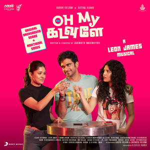 Marappadhilai Nenje (Additional Song)