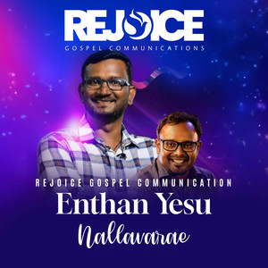 Enthan Yesu Nallavarae