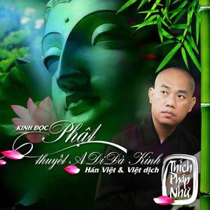 Phật Thuyết A Di Đà Kinh