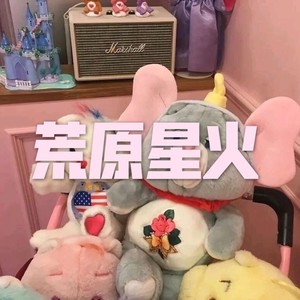 十年人间 (风景版)