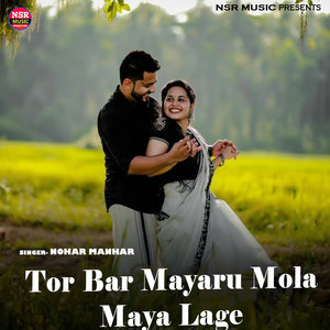 Tor Bar Mayaru Mola Maya Lage