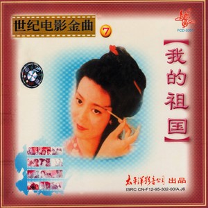秋水伊人