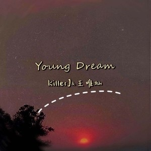 王唯灿 - Young Dream