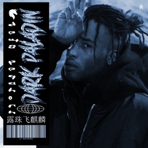 Smile (Explicit)