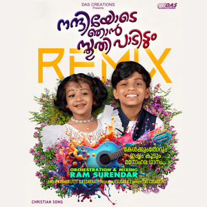 Nanniyode Njan Sthuthi Padidum