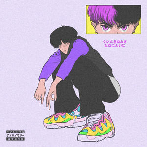 frank (v2up) (feat. ohikito) (Explicit)