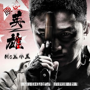 世间炎凉 (空拍)