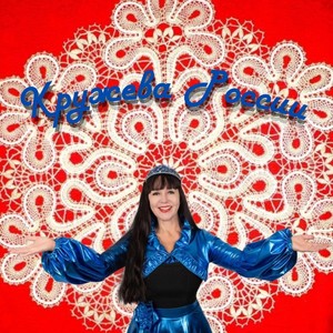 Кружева России