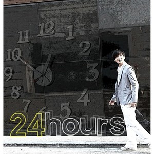 24시간 사랑을 노래해 (feat. 송크라이걸즈) (Sing love for 24 hours)