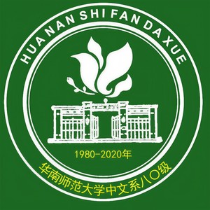 永远的八〇级（器乐曲）