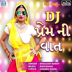 DJ Prem Ni Vaat