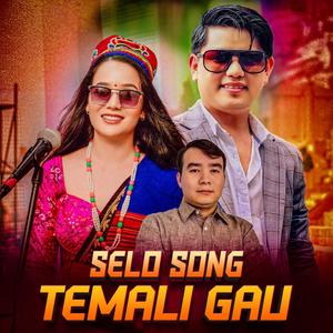 Temali Gau (feat. Gita Yonjan)