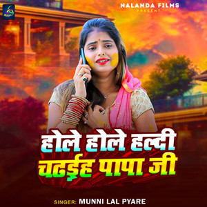 Hole Hole Haldi Chadhaih Papa Ji