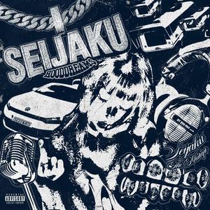 Deal (feat. Qiro) (Explicit)