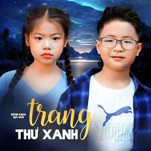 Khung Trời Tuổi Mộng