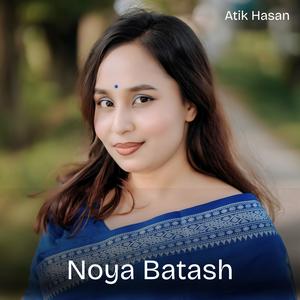 Noya Batash