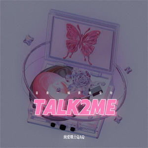 TALK2ME (前奏一响青春登场)