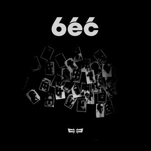 Бес - Remastered (Explicit)