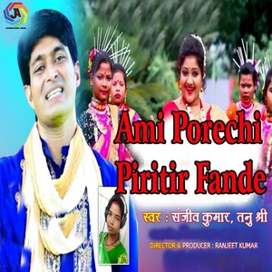 Ami Porechi Piritir Fande