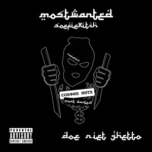 Doe Niet Ghetto (Mostwanted) (Explicit)