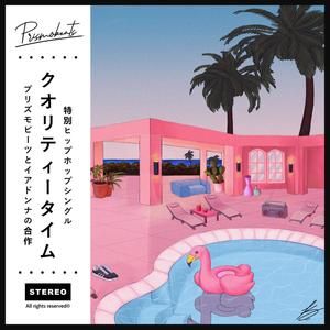 Quality Time(feat. EaDonna)