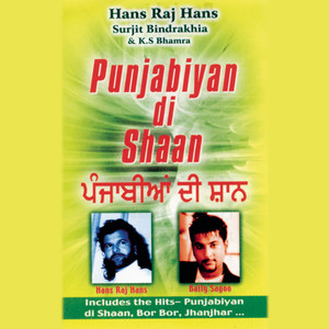 Punjabiy An Di Shaan