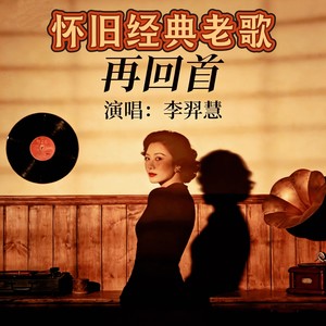 我想更懂你封面