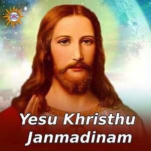 Yesu Khristhu Janmadinam