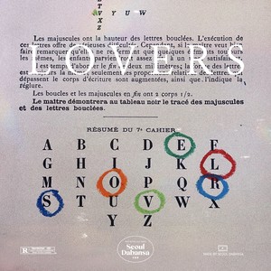 Lovers (Feat. 재희 of 마인드유)