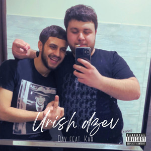 Urish dzev (feat. Kar) (Explicit)