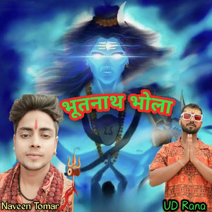 Bhootnath Bhola