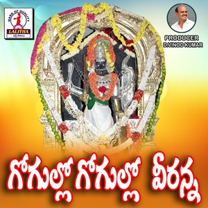 Gogulo Gogulo Veeranna