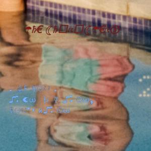 I Would Cry If I Were Girl