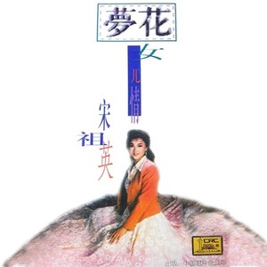 花好月圆