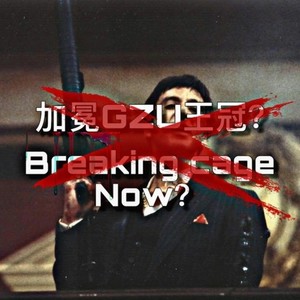 who's the king？ (Prod.Scottybeamup)
