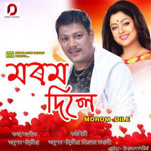 Anupam Saikia - Morom Dile