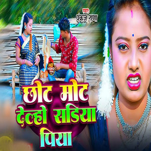 Chote Mote Delhi Sadiya Piya