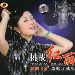 再回头也不要你