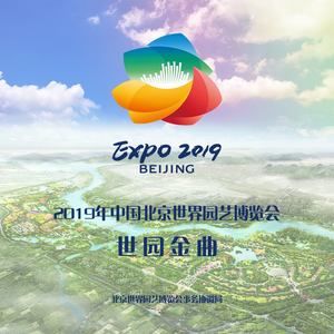 幸福永远