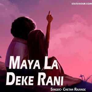 Maya La Deke Rani