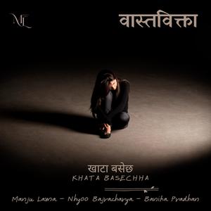 Khata basechha - खाटा बसेछ (feat. Nhyoo Bajracharya & Banika Pradhan)