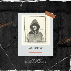 Manifest (Explicit)