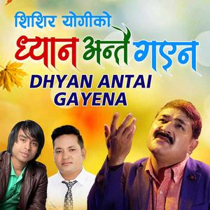 DHYAN ANTAI GAYENA (feat. Garima Panta)