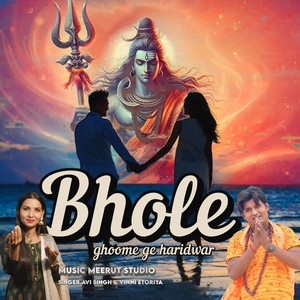Bhole Ghoome Ge Haridwar