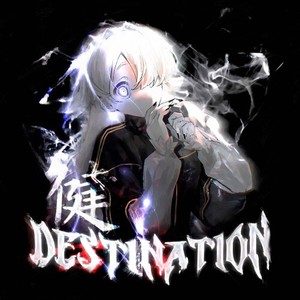 DESTINATION (Explicit)