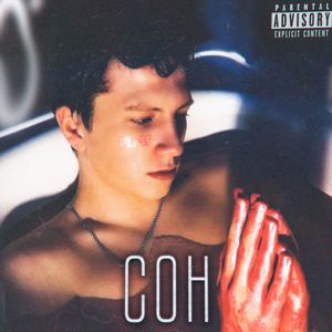 Сон (Explicit)