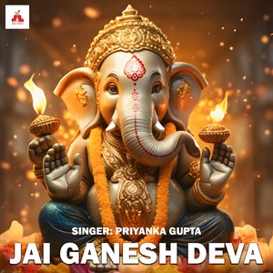 Jai Ganesh Deva
