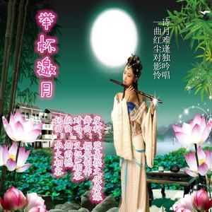 依人瘦