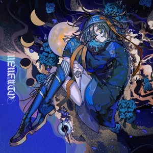 窓辺のモノローグ (Re-Recording)