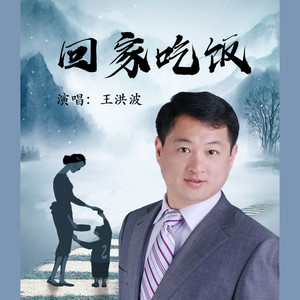 父亲的目光 修改 MMM